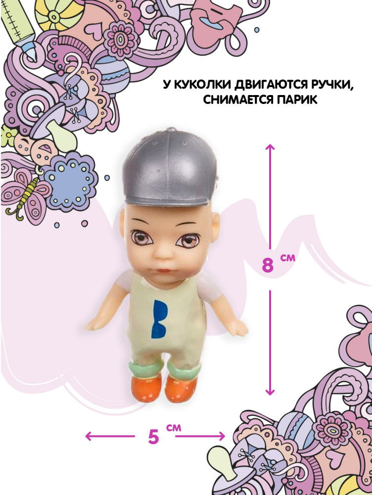Кукла-сюрприз в чемоданчике на кодовом замке | Куклы OLY | Bondibon | Фото 3