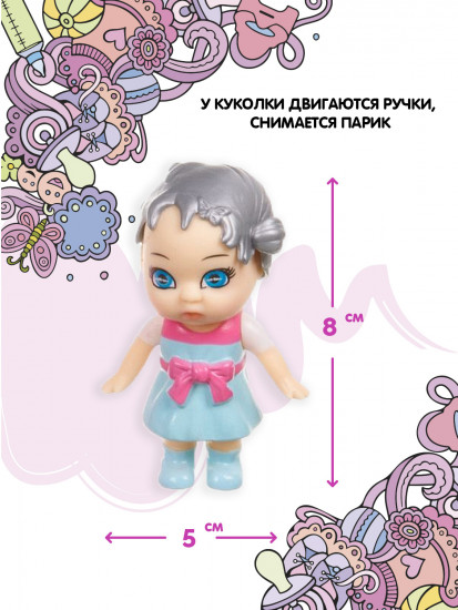 Кукла-сюрприз в чемоданчике