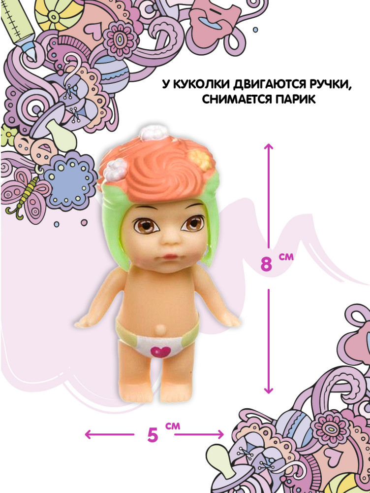 Кукла-сюрприз в чемоданчике на кодовом замке | Куклы OLY | Bondibon | Фото 4