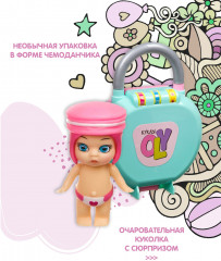 Кукла-сюрприз в чемоданчике на кодовом замке - Фото 3