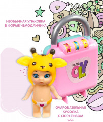 Кукла-сюрприз в чемоданчике на кодовом замке - Фото 2