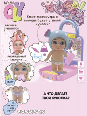 Кукла-сюрприз в чемоданчике на кодовом замке - Фото 9