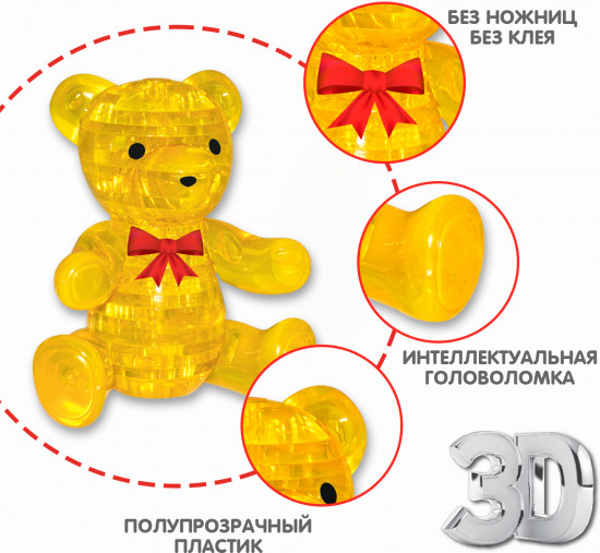 Пазл 3D «Мишка»