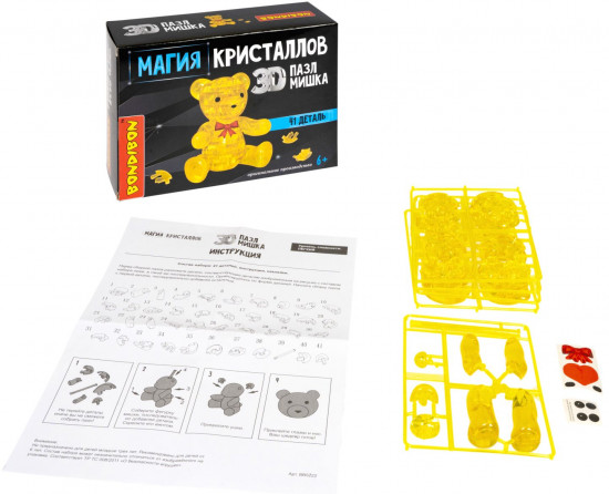 Пазл 3D «Мишка»