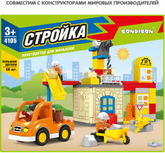 Конструктор «Стройка» - Фото 4