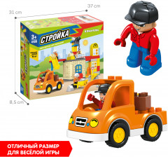Конструктор «Стройка» - Фото 8