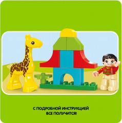Конструктор «Сафари» - Фото 7