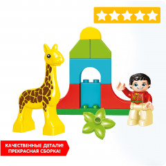 Конструктор «Сафари» - Фото 11
