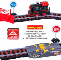 Набор игровой «Железная дорога» - Фото 4