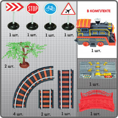 Набор игровой «Железная дорога» - Фото 6