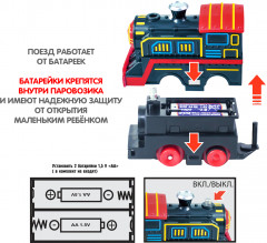 Набор игровой «Железная дорога» - Фото 7
