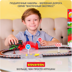 Набор игровой «Железная дорога» - Фото 9