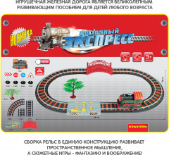 Набор игровой «Железная дорога» - Фото 11