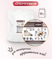 Корм для кошек с курицей - Фото 1