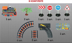 Набор игровой «Железная дорога» - Фото 7