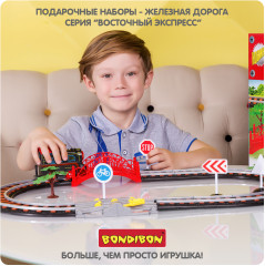 Набор игровой «Железная дорога» - Фото 10