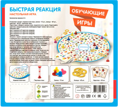 Игра настольная «Детективы» - Фото 1