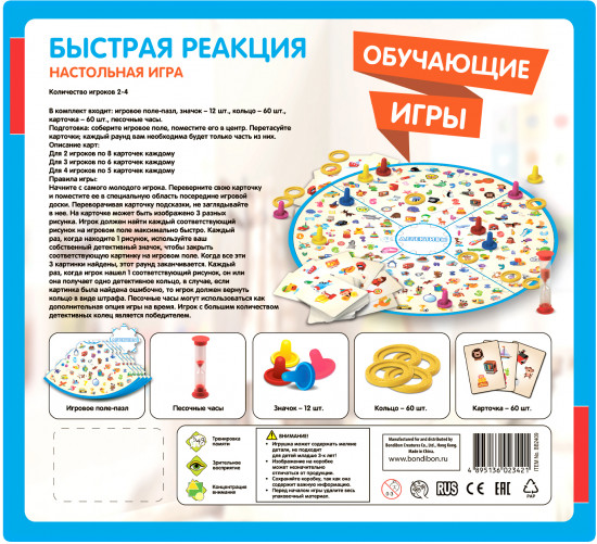 Игра настольная «Детективы»