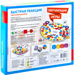 Игра настольная «Быстрая реакция» - Фото 1