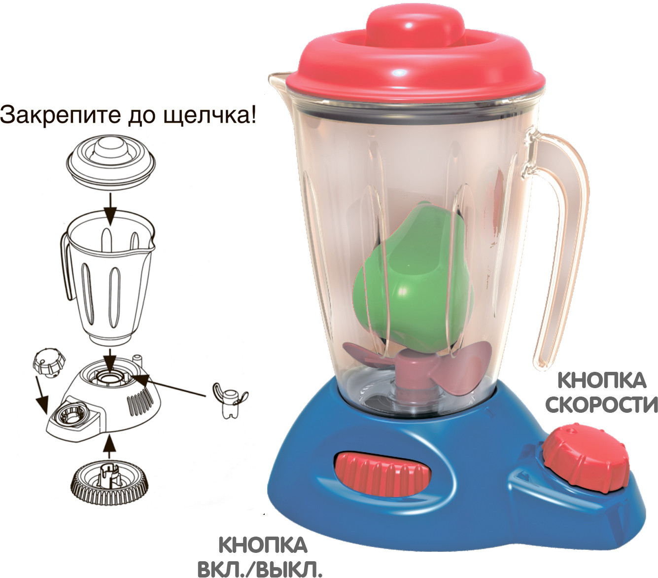 Набор игровой «Блендер» | Кухня и чистота | Bondibon | Фото 3