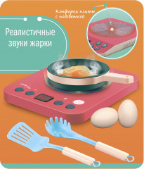 Набор игровой «Плита» - Фото 2