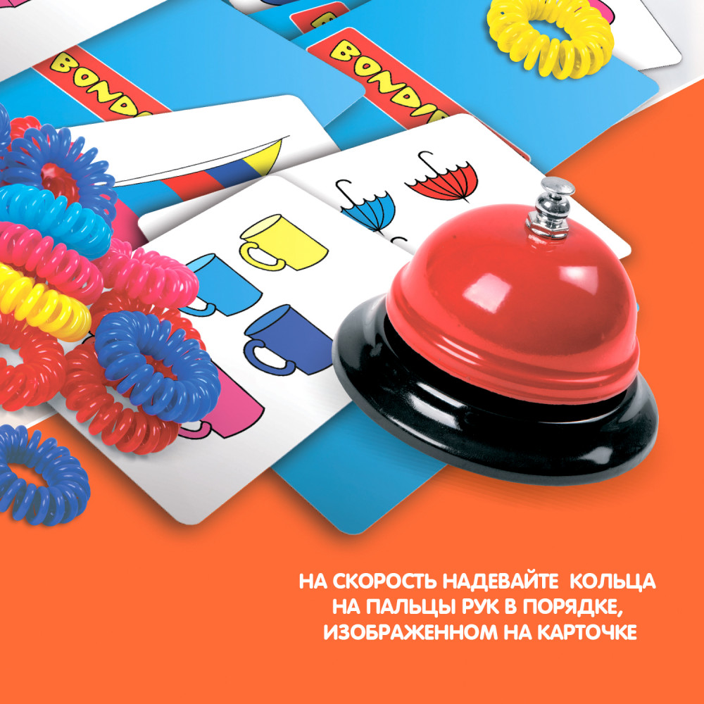 Игра настольная «Пальцы вверх» | Обучающие игры | Bondibon | Фото 5
