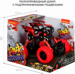 Джип инерционный - Фото 6