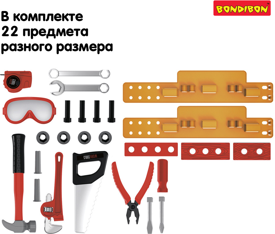 Набор инструментов «Папины дети» | Умелые руки Буки | Bondibon | Фото 7