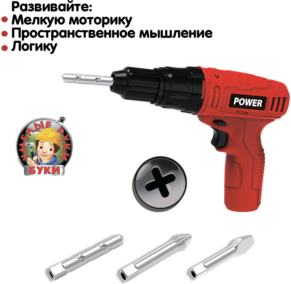 Набор инструментов «Папины дети» | Умелые руки Буки | Bondibon | Фото 8