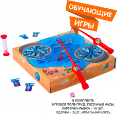 Игра настольная «Поймай рыбку» - Фото 4
