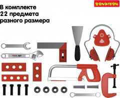 Набор инструментов «Папины дети» - Фото 7