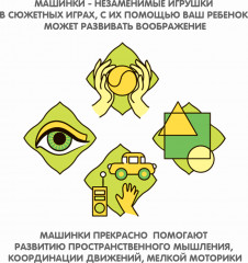 Джип-бигфут инерционный - Фото 9