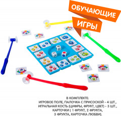 Игра настольная «Собери урожай» - Фото 4