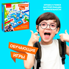 Игра настольная «Собери урожай» - Фото 8