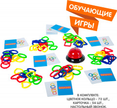 Игра настольная «Цветная цепочка» - Фото 7