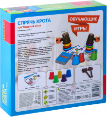 Игра настольная «Спрячь крота» - Фото 1