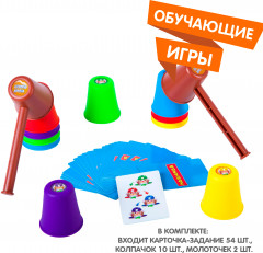 Игра настольная «Спрячь крота» - Фото 4