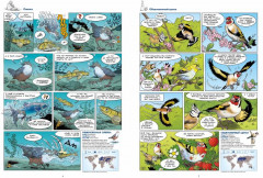 Птицы в комиксах. Том 3 - Фото 1