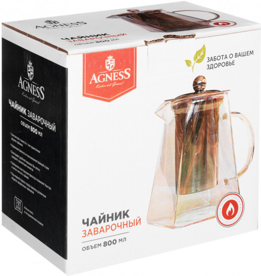 Чайник заварочный с крышкой
