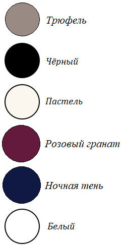 Бюстгальтер