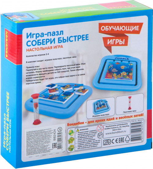 Игра настольная «Собери быстрее»