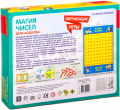 Игра «Магия чисел» - Фото 1