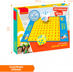 Игра «Магия чисел» - Фото 5