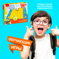 Игра «Магия чисел» - Фото 8