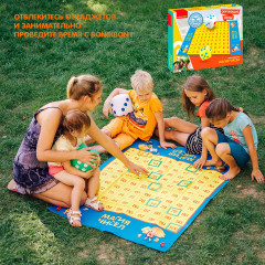 Игра «Магия чисел» - Фото 10