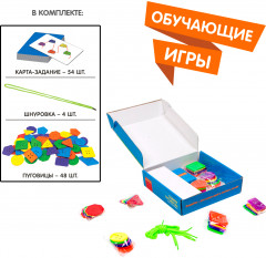 Игра обучающая «Собери пуговицы» - Фото 3
