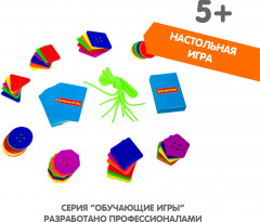 Игра обучающая «Собери пуговицы» - Фото 6