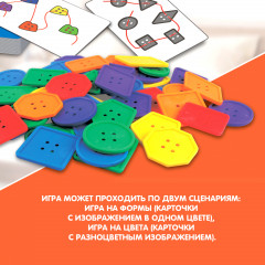Игра обучающая «Собери пуговицы» - Фото 8