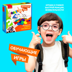 Игра обучающая «Собери пуговицы» - Фото 9