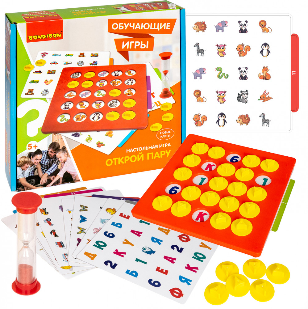 Игра настольная «Найди пару» | Обучающие игры | Bondibon | Фото 3